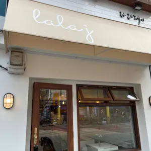 라라제이 리뷰 사진