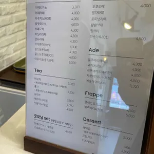 라라제이 리뷰 사진