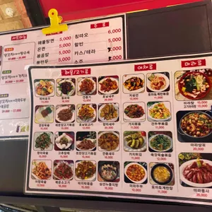 성민양꼬치 리뷰 사진