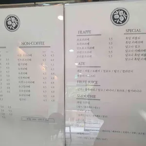 봉암순대국밥 리뷰 사진