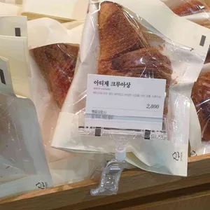 아티제  리뷰 사진