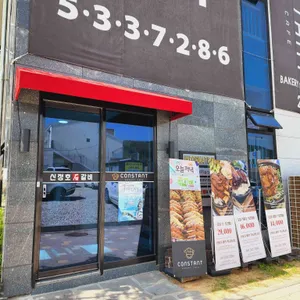 신정호석갈비 리뷰 사진