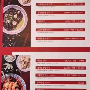 신차이 리뷰 사진