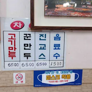 지란방 리뷰 사진