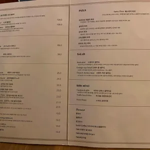 르 자민 리뷰 사진