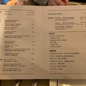 르 자민 리뷰 사진