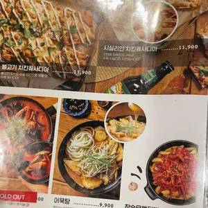 누나홀닭  리뷰 사진