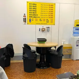 강남생고기 리뷰 사진