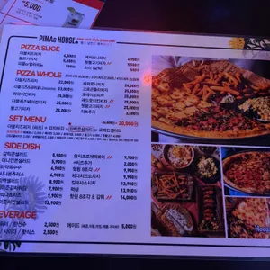 피맥하우스 리뷰 사진