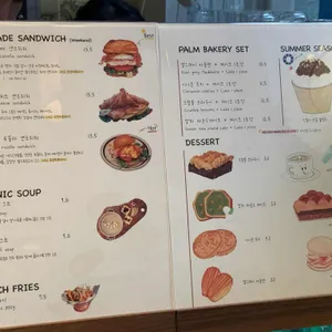 팜스프링스 카페 리뷰 사진