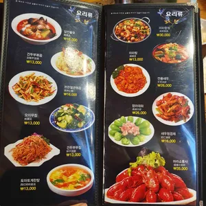 한성양갈비 리뷰 사진