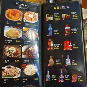 한성양갈비 리뷰 사진