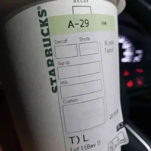 스타벅스 리뷰 사진