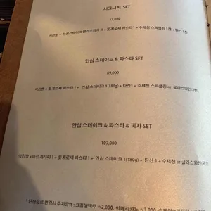 까사디마지오 리뷰 사진