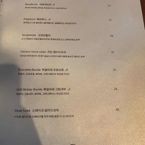 까사디마지오 리뷰 사진