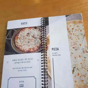 로니로티 리뷰 사진