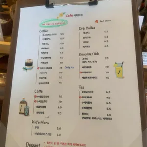 매화마름 리뷰 사진