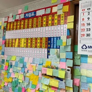 옥성반점 리뷰 사진