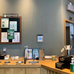 스타벅스 리뷰 사진