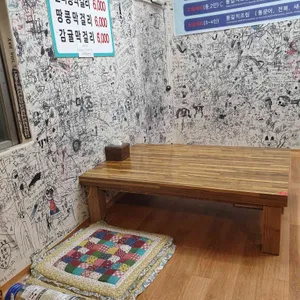 성산일출봉 해송 갈치전문 리뷰 사진