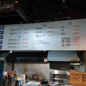 성산일출봉 해송 갈치전문 리뷰 사진