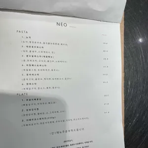 비스트로 네오 리뷰 사진