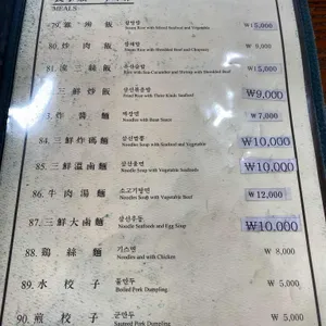 안시성 리뷰 사진