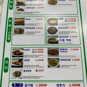 알로이 짱 리뷰 사진