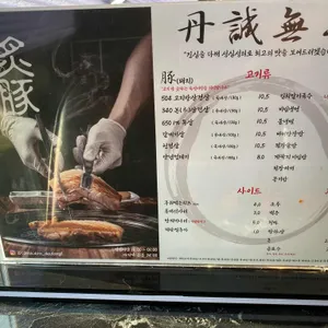 적돈 리뷰 사진