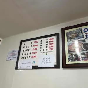 대구식당 리뷰 사진