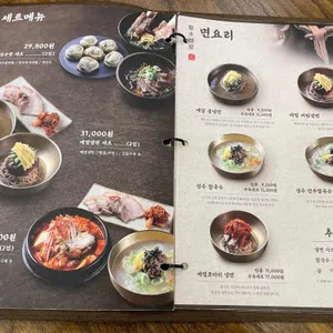 성수면옥 리뷰 사진