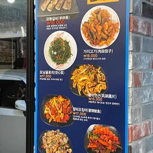 혜화양육관 리뷰 사진