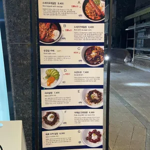뜸들이다 리뷰 사진