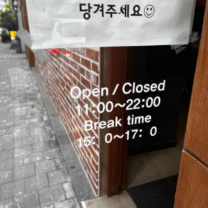 오찌파스타 리뷰 사진