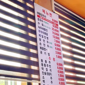 밀터 리뷰 사진