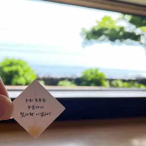 서연의집 사진