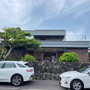 서연의집 리뷰 사진