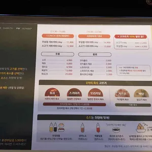 샤브테이 리뷰 사진