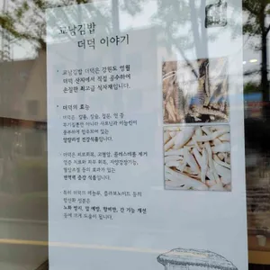 교남김밥 리뷰 사진