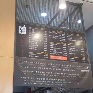 교남김밥 리뷰 사진