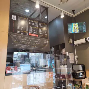 교남김밥 리뷰 사진