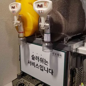 샤브테이 리뷰 사진