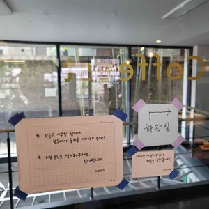 커피스트 리뷰 사진