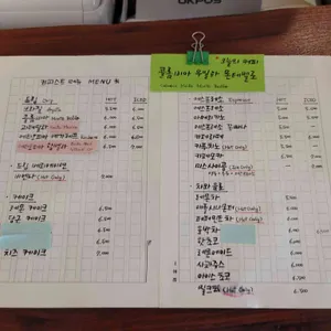 커피스트 리뷰 사진