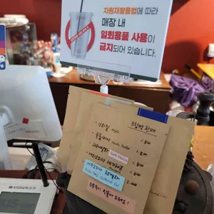 커피스트 리뷰 사진