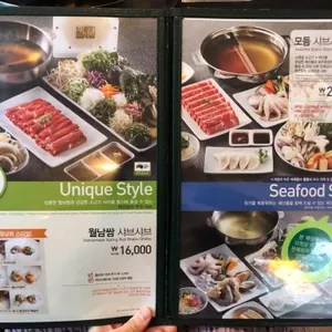 채선당 리뷰 사진