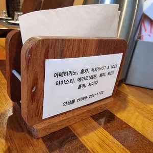 마조레 리뷰 사진