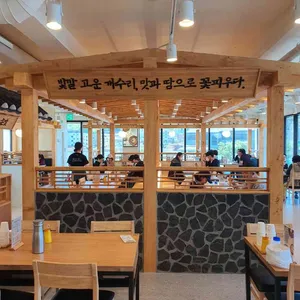 개수리막국수 리뷰 사진