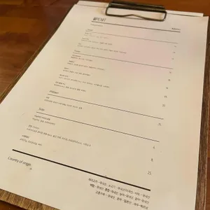 오프닛 리뷰 사진