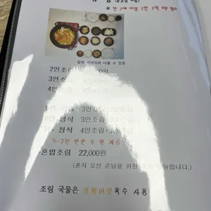 김도희의갈치창고 리뷰 사진
